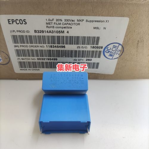 EPCOS西门子1uF 760VDC/330VAC P27.5 原装薄膜电容 B32914A3105m