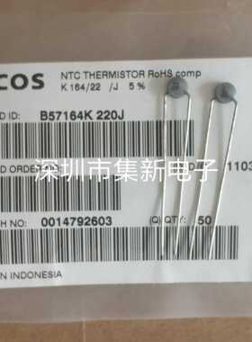 B57164K220J NTC K164/22/J EPCOS 西门子 热敏电阻 5%