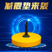 厂家直销扬力原厂冲床机械可调节减震垫垫铁垫脚缓冲垫可调机脚