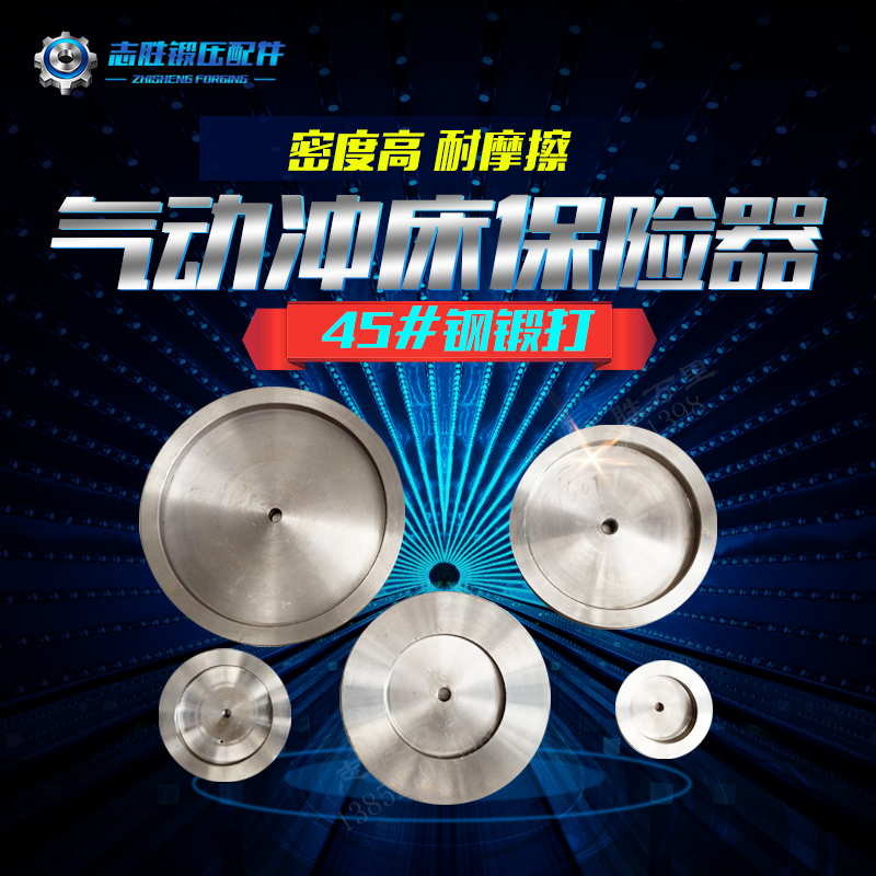 高强度冲床配件扬力现货规格齐全