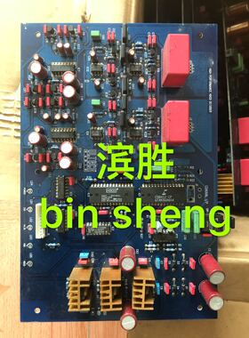 雅卓ULTECH HDCD-10解码板，纯解码