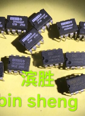OPA604AP 高精密单运放IC，原装正品拆机货，只求品质，可直拍!