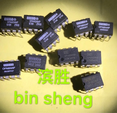 OPA604AP 高精密单运放IC，原装正品拆机货，只求品质，可直拍!