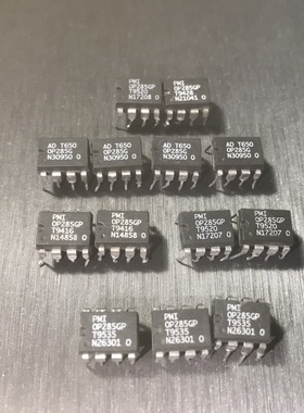 OPA285G OP285GP高精度双运放！正品老版拆机货