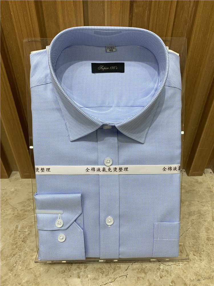 铭盛缘品牌170支免烫棉长袖衬衫