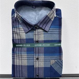 促销回馈加绒加厚蓝色条纹23男士商务休闲衬衣保暖长袖衬衫铭盛缘