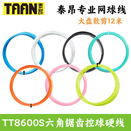 泰昂TT8600s六角锯齿聚酯硬线