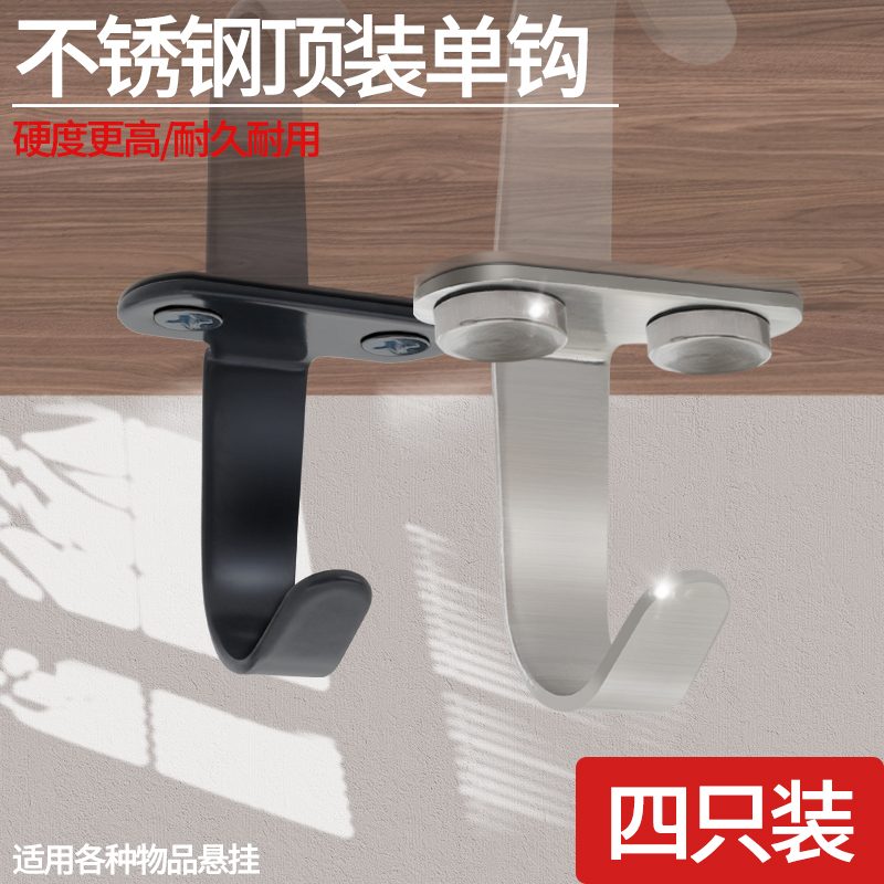 金荣达顶装吊钩墙顶部