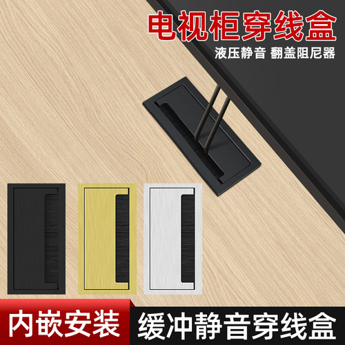 桌面铝合金穿线盒电视柜穿线孔盖板电脑书桌过线孔毛刷穿线装饰盖