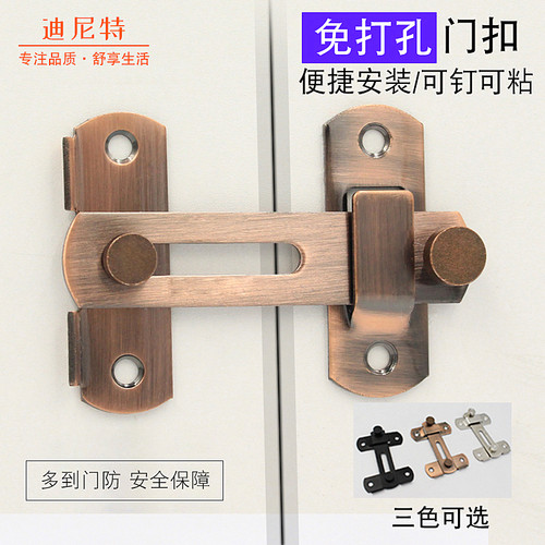免打孔门扣红古铜门栓不锈钢锁扣搭扣简易平面房门移门锁明装粘贴