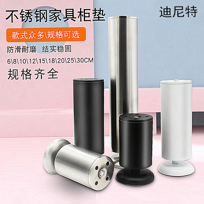 可调节增高电视带垫防磨支撑腿