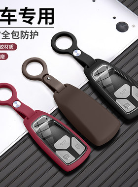 奥迪钥匙套硅胶2026新款钥匙壳