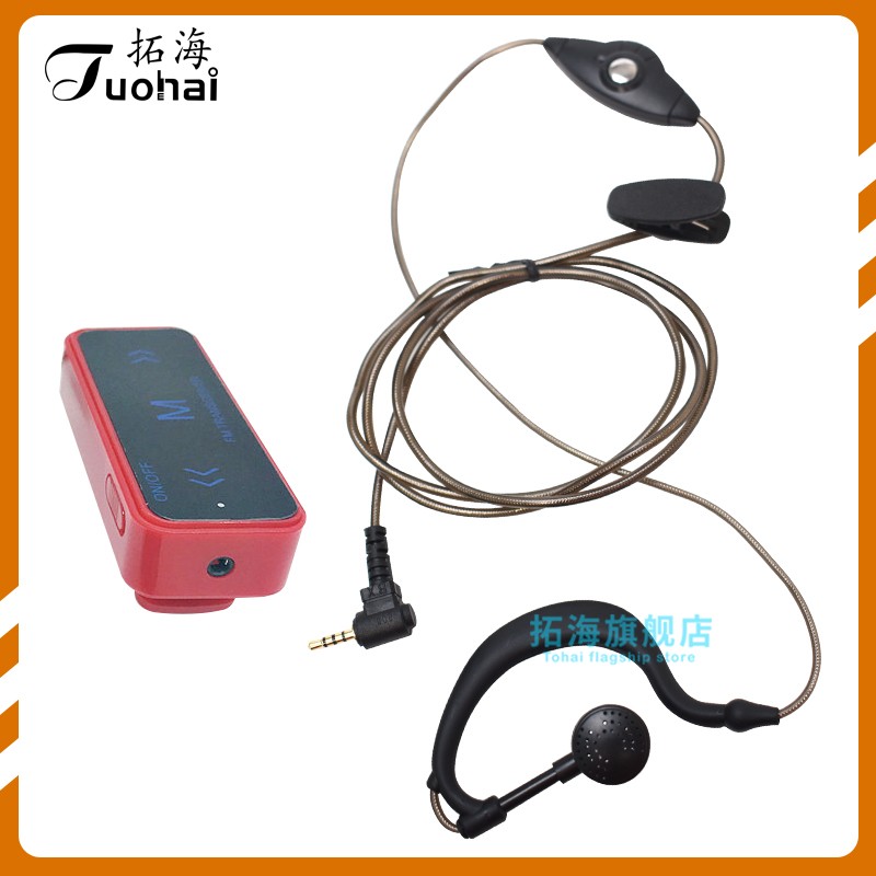 小机单孔耳挂式耳麦线T头2.5mm