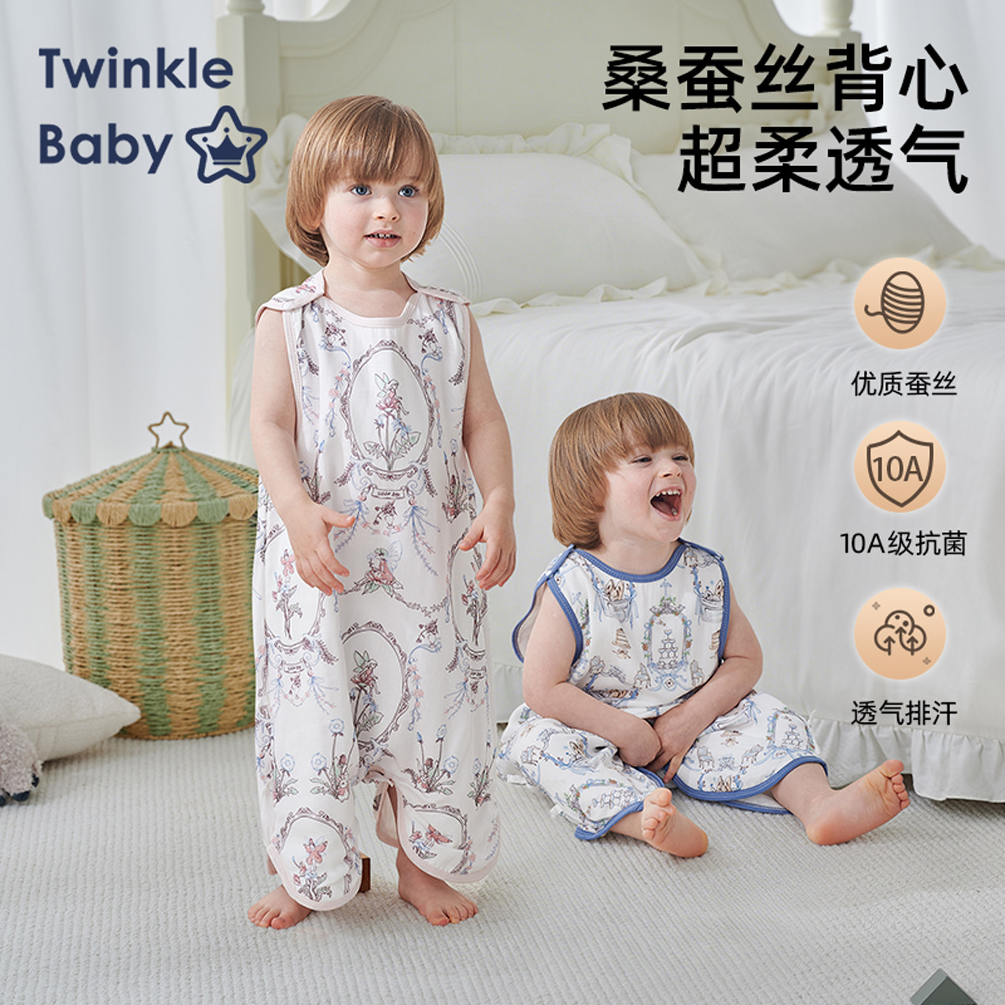 婴儿睡袋纱布夏季薄款桑蚕丝宝宝无袖背心春秋新生儿童睡觉防踢被