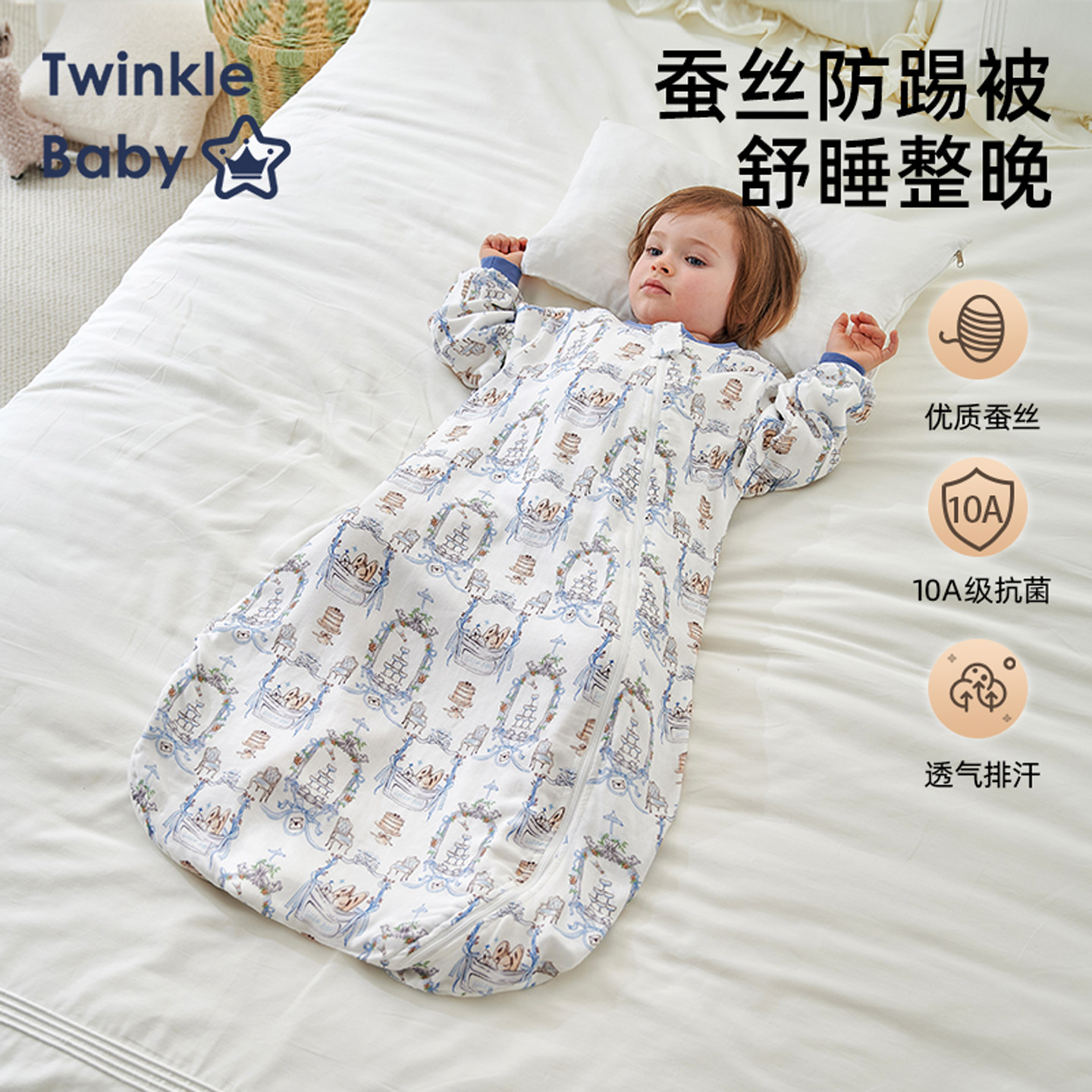婴儿睡袋夏季纱布一体新生儿童春秋宝宝桑蚕丝防踢被神器四季通用