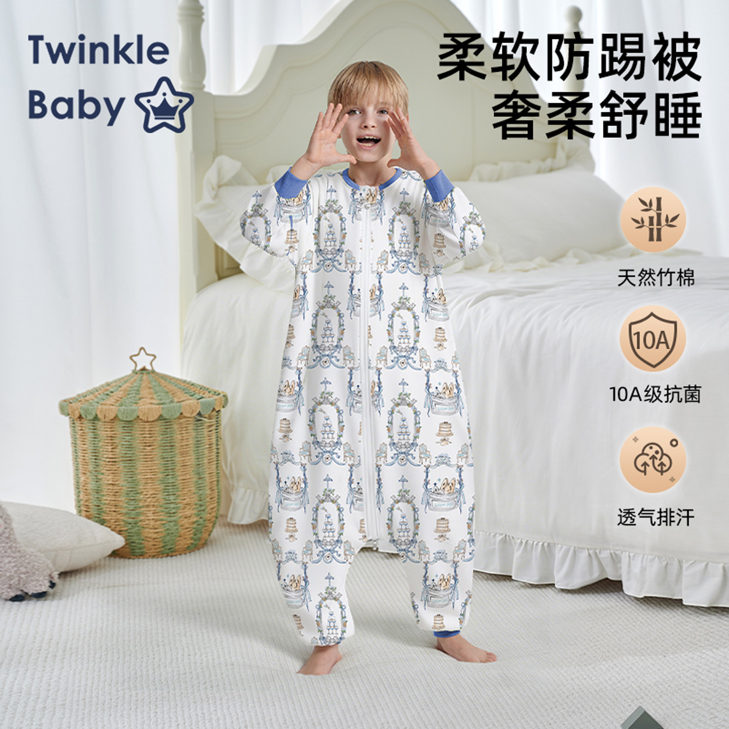 儿童睡袋春秋款夏季薄款纱布宝宝分腿中大童防踢被子神器四季通用