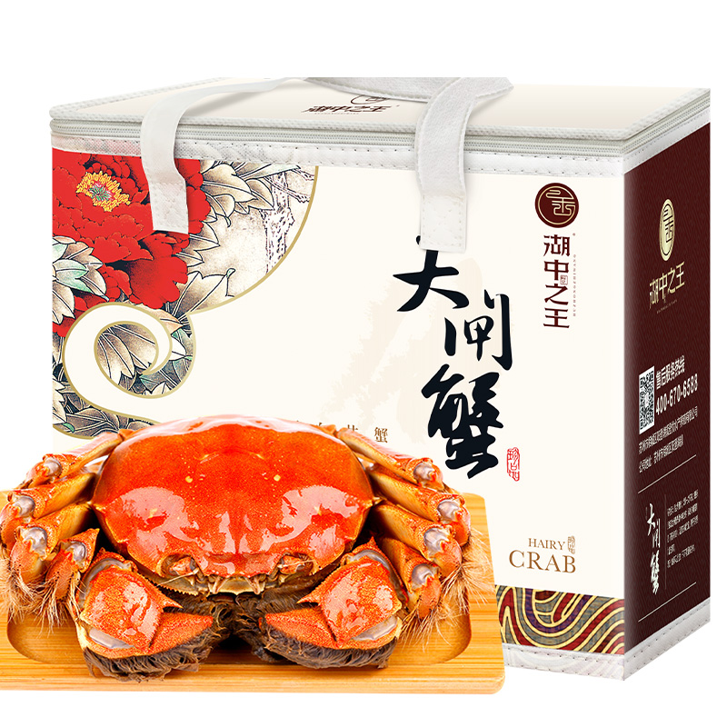 【现货】湖中之王大闸蟹公4.5两 母3.0两10只鲜活礼盒装|ruв категории водной мясо/свежие фрукты и овощи/еда, морепродукты/водные продукты/изделия, краб, краб - от Buy2taobao.com для оказания профессиональной услуги покупки агента Taobao