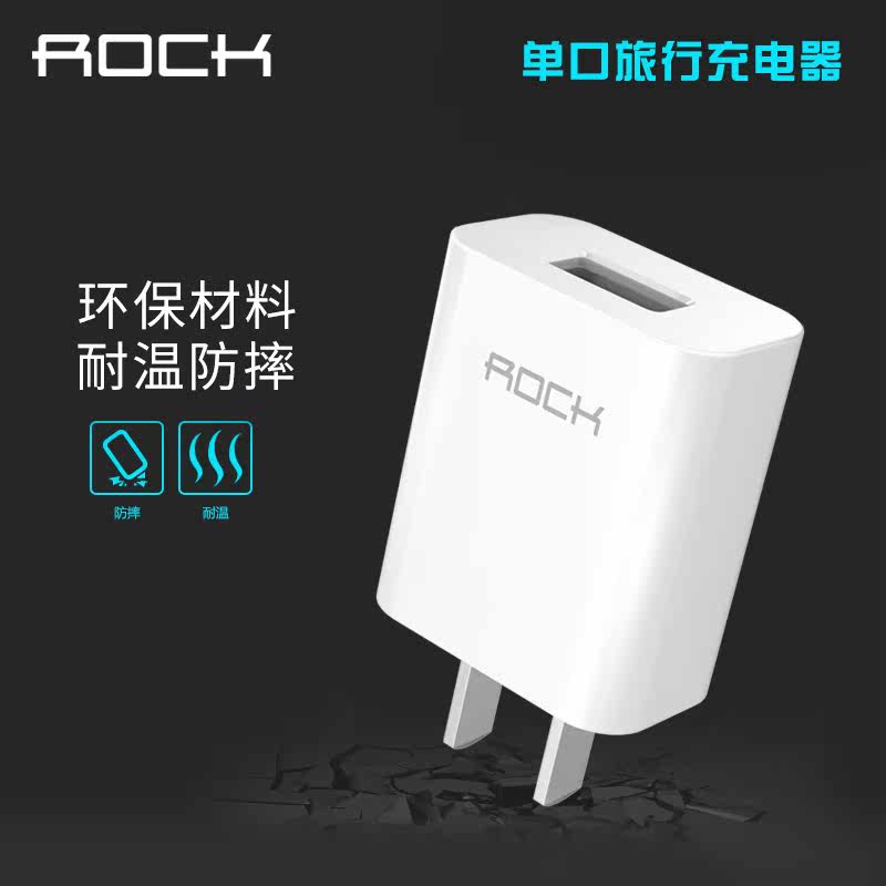 chargeur ROCK pour téléphones APPLE APPLE IPHONE6 - Ref 1293949 Image 4