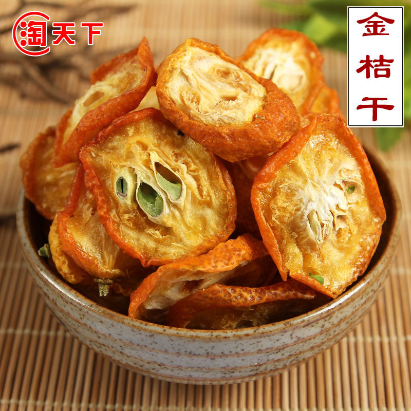 质量新鲜 金桔干茶500g包邮花草茶 干 金桔片茶新货 金橘片批 发