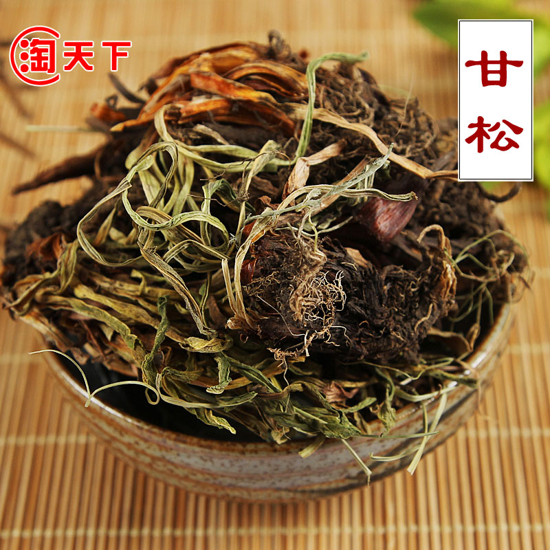 中药材香松甘松干松卤料调料香料500克批 发包邮