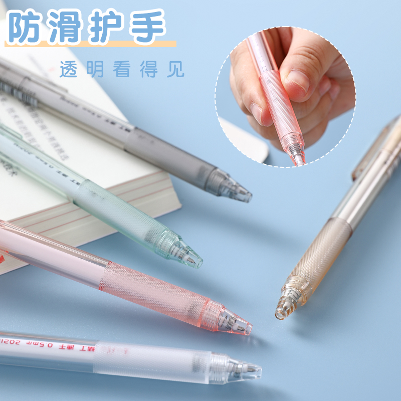 东米DM-902透明糖果色按动中性笔彩杆精工速干ST半针管刷题黑笔