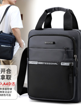 中年背包出差公文包男挎包
