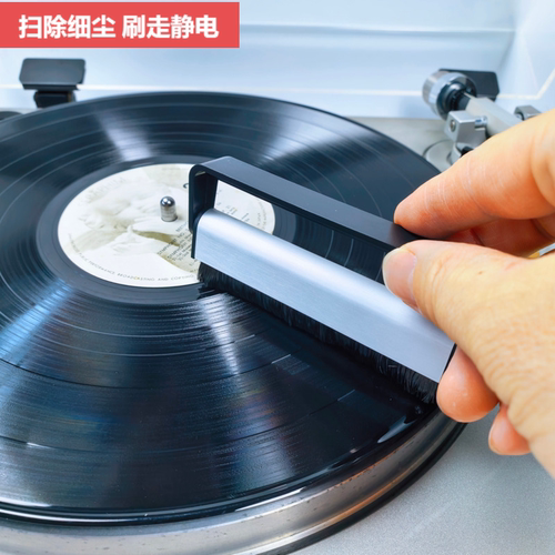 黑胶唱片除静电清洁套装