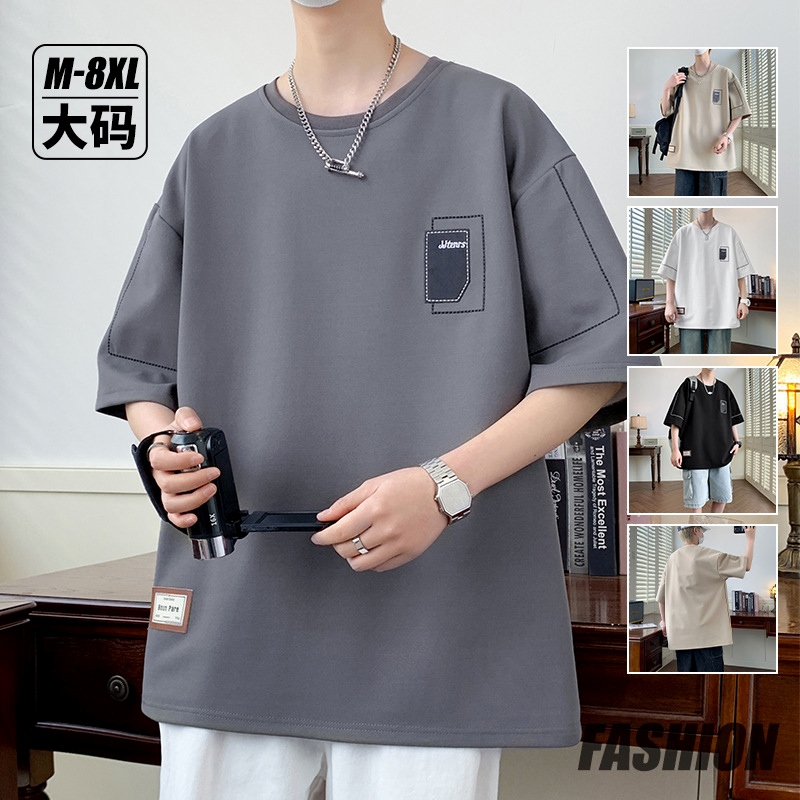 短袖t恤男士夏季冰丝薄款宽松圆领体恤简约透气休闲上衣服打底衫