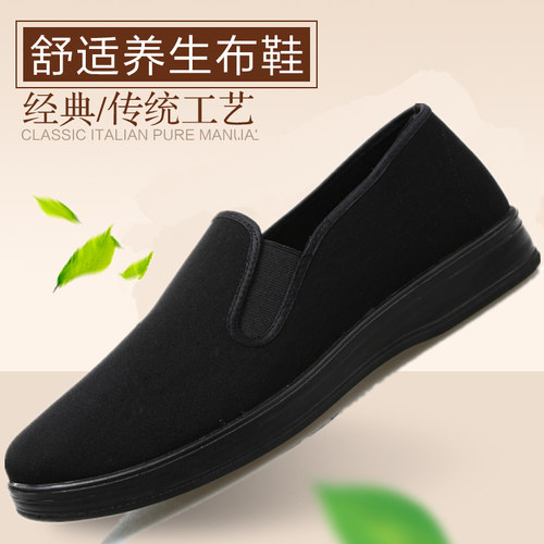 老北京布鞋男鞋黑色司机厨师棉鞋