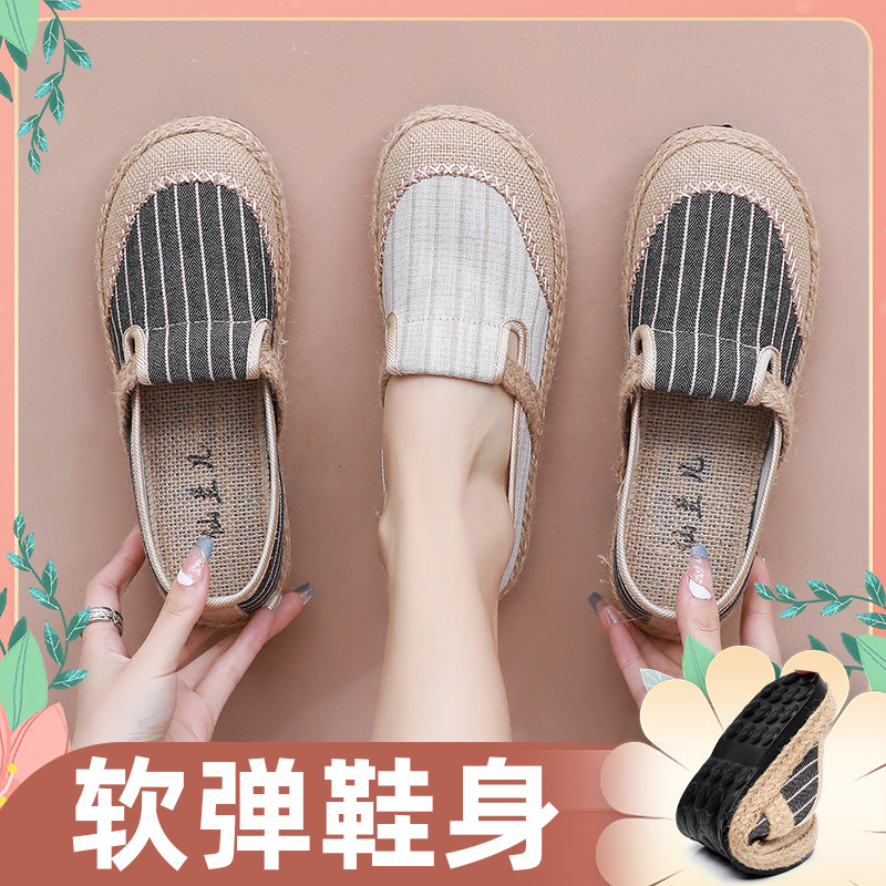 夏季布拖鞋包头条纹外穿亚麻鞋