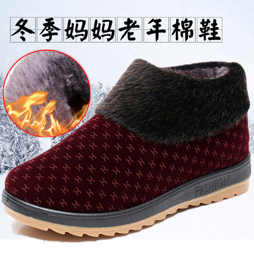 老北京布鞋冬季老人老年加厚防滑