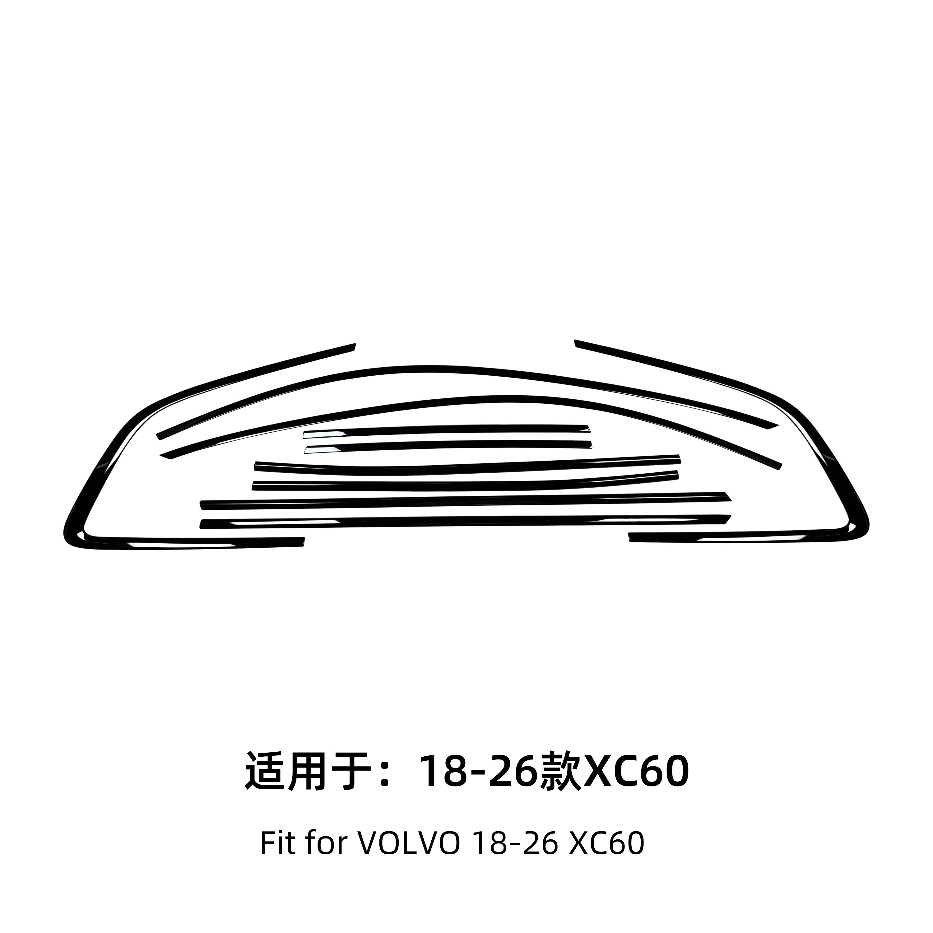 VOLVOXC60车窗饰条无损安装