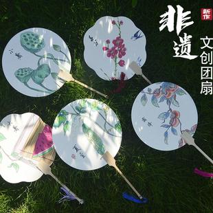 中秋节气宣纸团扇漆扇创意古风旅游打卡文创面国画扇子diy手绘扇