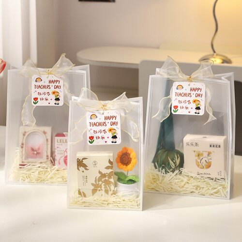 教师节PVC透明礼品袋伴手礼盒包装ins风网红结婚手提袋欧式喜糖袋