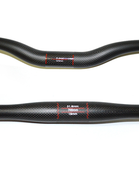 山地自行车全碳纤维直把燕车把横把超轻超长单车骑行配件31.8mm