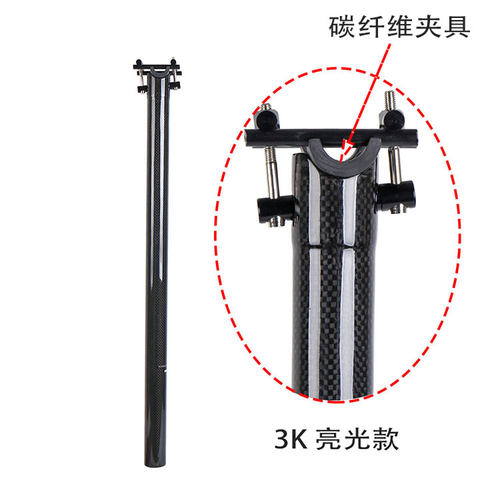 全碳纤维小轮折叠自行车超轻坐管