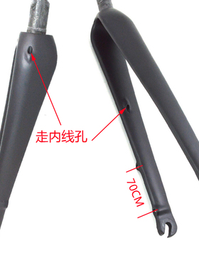 全碳纤维公路车自行车前叉内走线直管锥管隐形平碟刹快拆减震硬叉