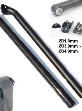 全碳纤维小轮折叠自行车长坐管座管杆33.9mm31.8mm 34.9mm长580mm