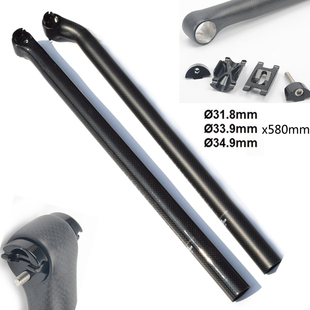 34.9mm长580mm 全碳纤维小轮折叠自行车长坐管座管杆33.9mm31.8mm