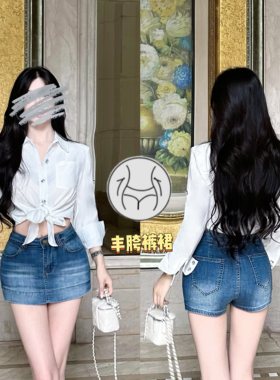 夏季新款性感防走光丰胯裙裤