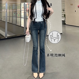 韓版 辣妹水洗顯瘦巨顯腿長 直筒微喇叭牛仔褲 彈力舒適 豐胯翹臀