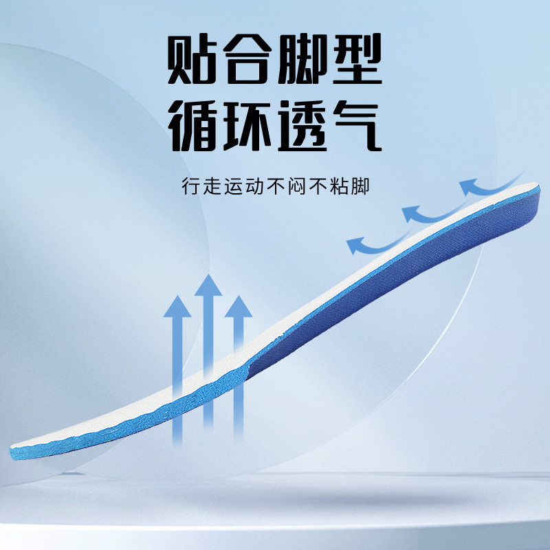 红棉太极鞋鞋垫运动鞋加厚垫柔软舒适弹力垫海波丽武术鞋垫练武用
