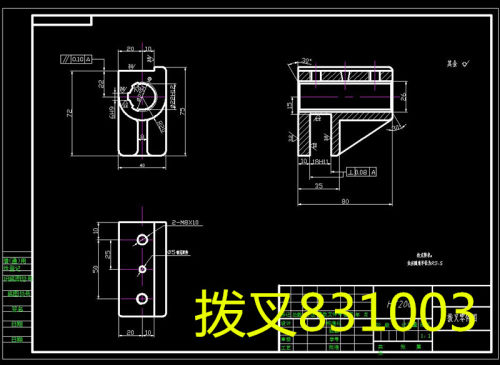 A003-CA6140车床拨叉[831003] 机械加工工艺及夹具三维设计CAD图