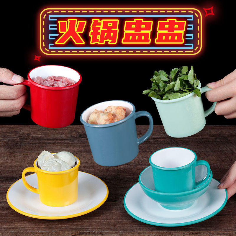 老式怀旧盅盅杯火锅杯