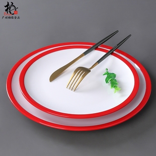 北欧双色红白密胺网红餐具圆形盘子风格 牛排盘子商用饭店西餐盘