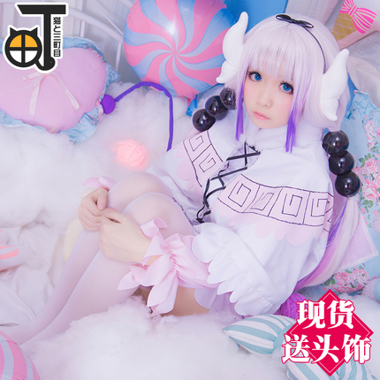 現貨【三町目】康娜cos服小林家的龍女仆cos妹抖龍cosplay女仆裝