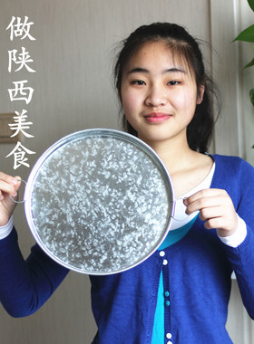 凉皮锣锣蒸凉皮盘家用做粉皮肠粉盘旋子锅铁皮平底圆不粘面皮锣罗