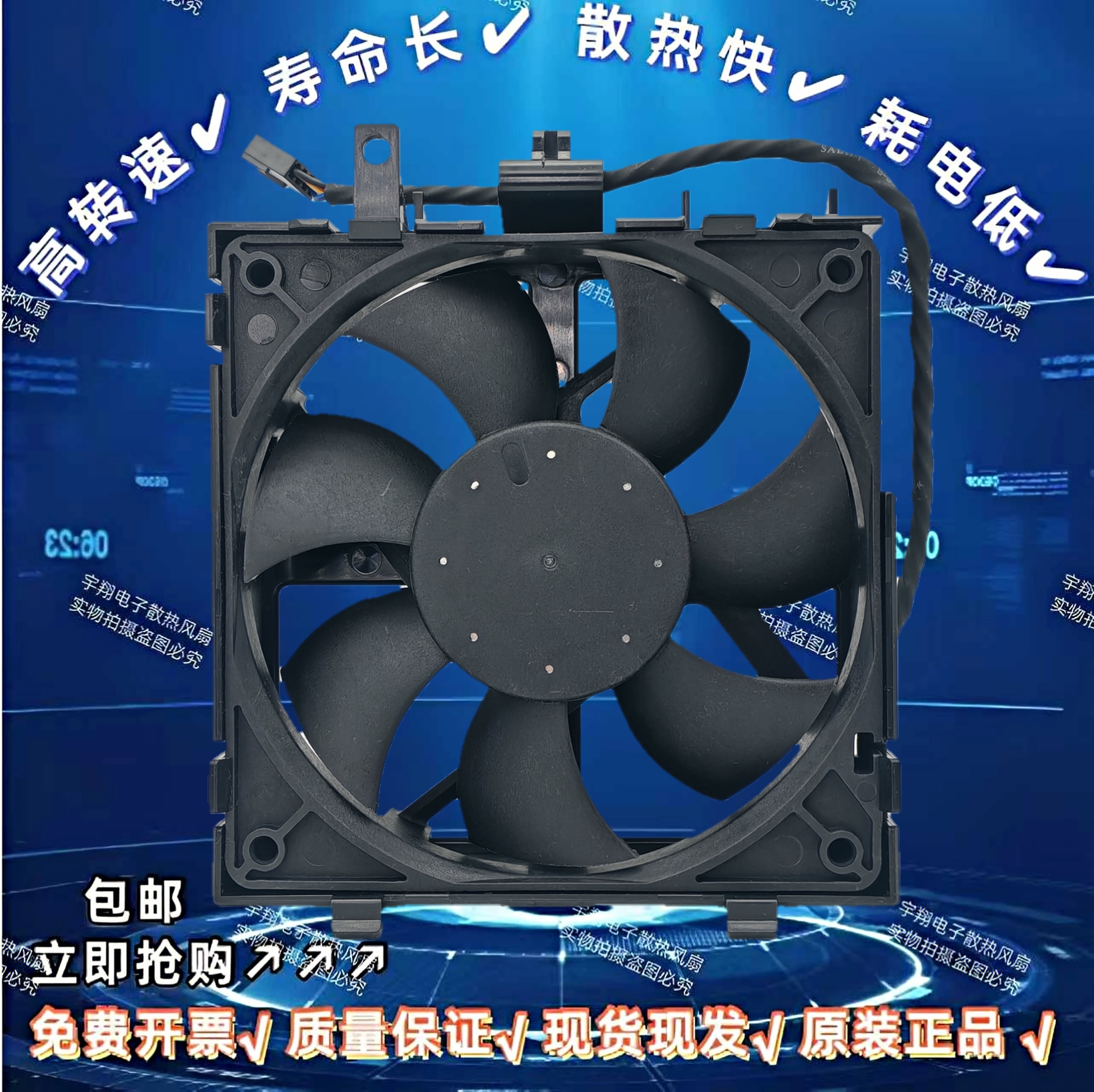 DELL戴尔配件T3630 T3640 T3650 T40外星人机箱风扇0J9VTG/0HHCM0