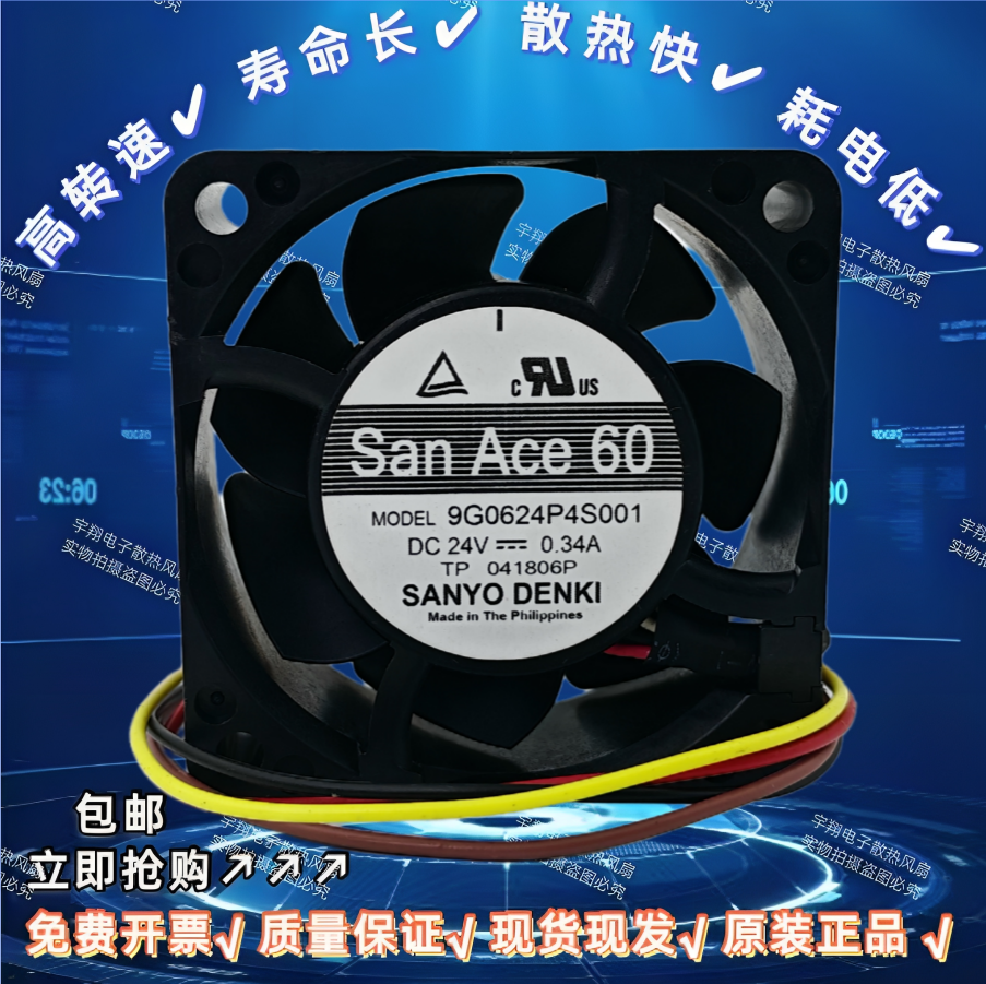 9G0624P4S001原装正品24V 0.34A4线PWM调速6CM大风量散热风扇6025