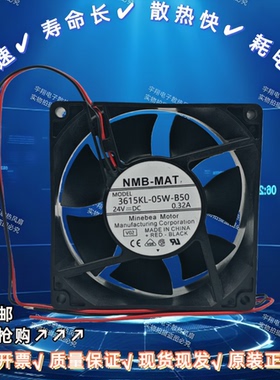 3615KL-05W-B50 24V 9238 0.32A 9CM ABB配件变频器专用 散热风扇